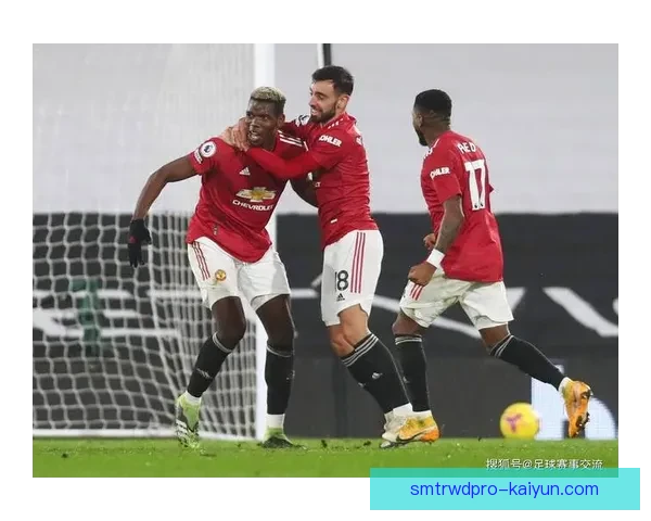 曼联比赛节奏研究显示球队近期状态回暖，表现稳健值得关注。