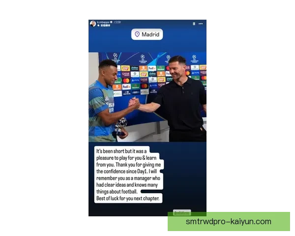 姆巴佩商业代言持续拓展，品牌合作表现稳健响力稳步增长